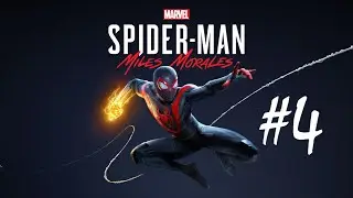 Трагедия на мосту ➤ Spider-Man: Miles Morales #4