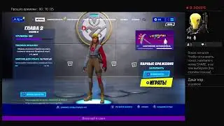 Прямой показ PS4 от dolfin-front