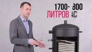 Обзор бака S-Tank HFWT