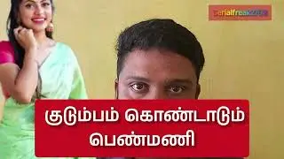 சோழன் ❤️நிலா இணையும் தருணம் 🔥| #அய்யனார்த்துணை #ayyanarthunai serial episode