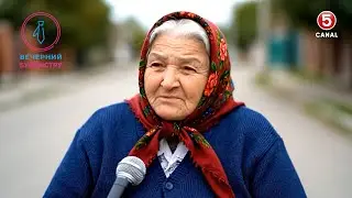 Вечерний Буймистру | Лучшее | Старикам тут не место