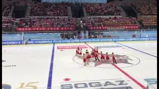 Team Figure Skating Competition