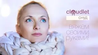 Как связать снуд своими руками - Cloudlet