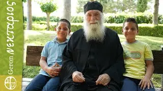 Θαύμα: Ο Άγιος Νεκτάριος απάντησε αμέσως