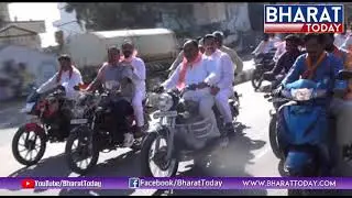 Rally Against To Kamareddy Govt Degree College Land Mafia | Nizamabad | Bharat Today
