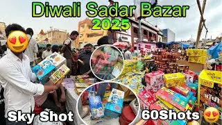 Cheapest Crackers Price in Delhi NCR 2025 | Sadar Bazar Diwali Shopping | Diwali Crackers 2025