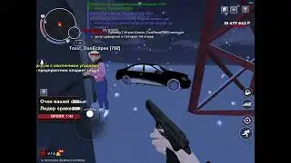 фрапс 20 (25 января кд 21 00 вышка)