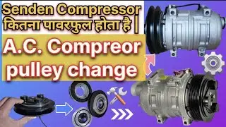 A./C. Compressor | Senden Compressor | AC Compressor pulley change 🛠 | how to AC compressor working 