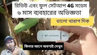 4G LTE WiFi Modem Full Review and Setup || সিম ওয়াইফাই মডেম 😲|| ৬ মাস ব্যবহারের অভিজ্ঞতা