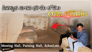The royal building inside the earth 😳 Chandravalli Cave's | Chitradurga | Underground House | by ...