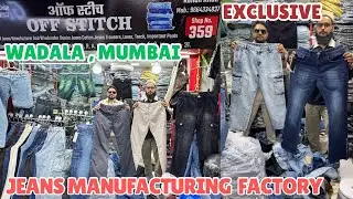 jeans manufacturing factory in mumbai wadala / jeans factory mumbai wadala / Off Stitch Jeans Wadala