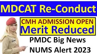 NUMS Merit decreased/MDCAT ReConduct announced/PMDC Latest News/CMH admission and merit/MDCAT 2023