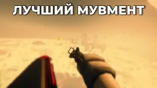 Echo Point Nova - ЛУЧШИЙ мувмент в видеоиграх