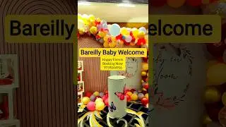 Bareilly Events । Bareilly Baby Welcome । Baby Welcome Video । #bareilly #event