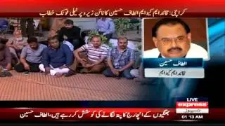 Altaf Hussain abusing Pak Army in his speech in Karachi, April 30 / May 01, 2015