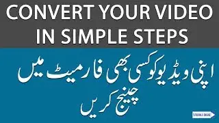 How to convert video to any format in urdu hindi 2019