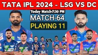 IPL 2024 Match-64|LUCKNOW VS DELHI Playing 11 2024|LSG VS DC Final Playing 11 2024