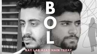 Bol Kay Lab Azad Hain Teray - Shortfilm | First Project 🎬