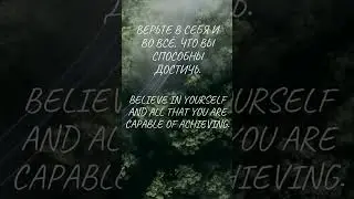 #цитаты #факты #факты жизни #Quotes #Facts #Facts of life