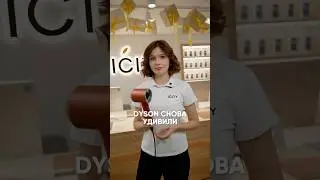 Dyson снова удивляет! 🚀 Новый фен HD16 Nural уже в наличии в iCity! 🔥 #icity #dyson #фен
