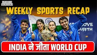 From Premier League to Squash World Cup | Top Sports News of the Week (Dec 13-19) | Sports Rundown