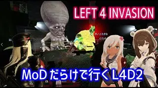 【L4D2：LEFT 4 INVASION】Rating ⭐⭐⭐⭐しぃ子のゲーム実況