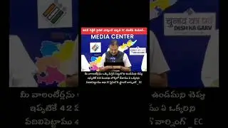 EC warns to volunteer, contract and permanent employees.#volunteer #telugupolitics #jagan #ap #tdp