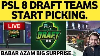 HBL PSL DRAFT 2023 Preview | Teams Start Picking BIG Player | PSL 2023 Draft