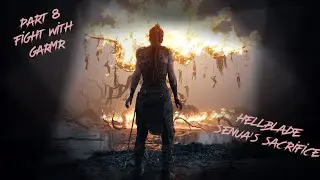 Hellblade: Senua's Sacrifice | Прохождение #8 Fight with Garmr (Бой с Garmr)