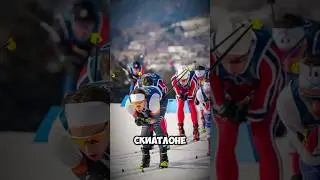 Российский лыжник уступил медаль сопернику на Олимпиаде #sports #olympics #russia #italy #milan