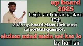 height and distance class 10//height and distance aptitude@maths hari sir
