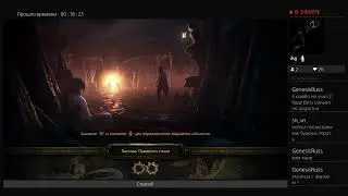 Пробуем path of exile на ps4