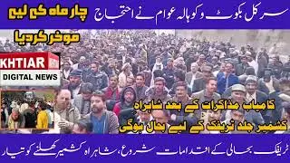 Bakot & Kohala call off protest for 4 months&ldquo;After successful talks, Kashmir Highway to reopen soon&rdquo;