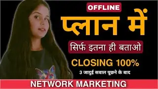 Proveda india | Proveda plan presentation| Proveda india business plan | Network marketing