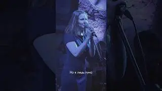 кусочек &laquo;Луны&raquo; #Asole #индирок #музыка #liveconcert #music