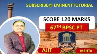 #67TH BPSC SCORE 120  BPSC PT