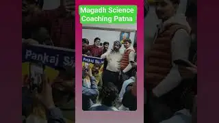 #youtubeshorts #feed #magadh #science #coaching #physics #education #pankajsir #Hindi