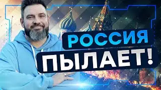 Путин НАПУГАН! ВСЕ РУШИТСЯ! Элиты ГОТОВЫ СДАТЬ бункерного как МАДУРО? | Герман интервью