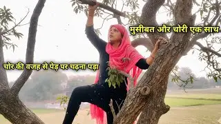 Sari pareshani ek Hi din aana tha Kya 🙆🤔