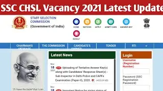 SSC CHSL 2021 Notification Latest Update | SSC CHSL New Vacancy 2021 |