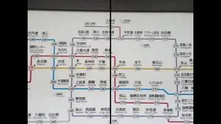 Japan in April