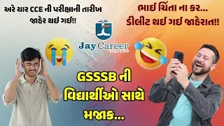 CCE Recruitment 2026 | New Vacancy | Big Update for Aspirants