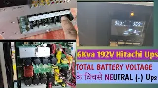6Kva 192V HITACHI ONLINE UPS मे बिच मे NEUTAL (-) वला  UPS || Jitendra Electronics