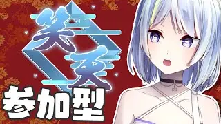 【初見歓迎参加型】深夜の雀魂～部屋78755～【概要欄必読】
