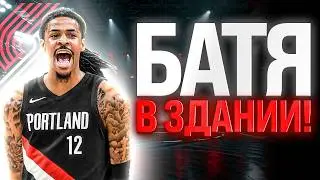 JA MORANT TRADED TO PORTLAND! | A DUO WITH LILLARD, IS THIS LEGAL? | BREAKING DOWN THE BIZARRE TR...