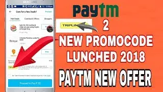 Paytm free cash promo code january 2018 | Paytm New Cashback Offer 2018