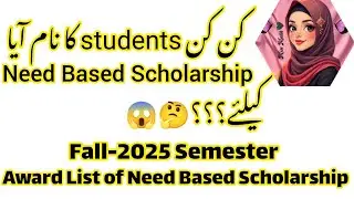 Kin kin students ka nam aya scholarship mein | Need Based Scholarship Fall-2025 ka result Announced