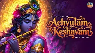 अच्युतम केशवम - Achyutam Keshavam Krishna Damodaram | Prakash Soni | Lofi Version Krishan Bhajan