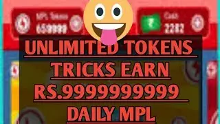 MPL UNLIMITED TOKENS TRICKS BY WHATSAPP | MPL unlimited loot trick |Chaudhary Tips 2023
