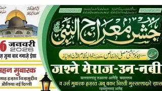 Bazm-E-Nizami is live